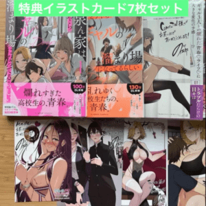 72049 Imaizumi's house seems to be a hangout spot for gals. Deep 1-5 with bonus illustrations