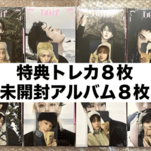 72189 Stray Kids SKZ Fans Yonton Trading Card Doit SKZ