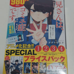 72201 Komi-san is a Social Disorder. Set of 4 books