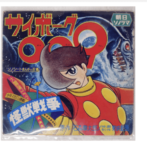   Articulos Japan (Post Box Japan)