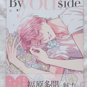 72334 Hana to Yume Tamon Which way are you now? Tamon Fukuhara's 2nd photo book "By your side"