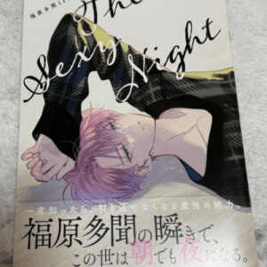   Articulos Japan (Post Box Japan)