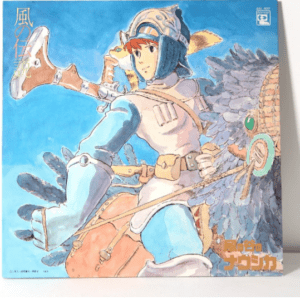   Articulos Japan (Post Box Japan)