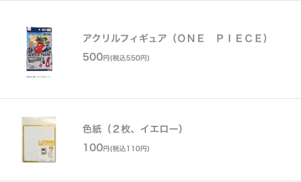 スクリーンショット 2026-03-11 153350 - Articulos Japan (post Box Japan) Articulos Japan (Post Box Japan)