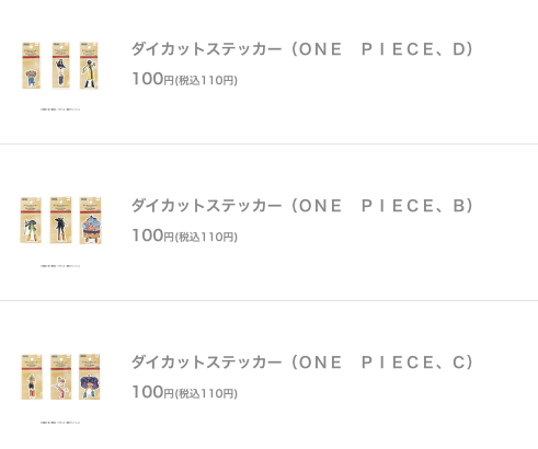 スクリーンショット 2026-03-11 153412 - Articulos Japan (post Box Japan) Articulos Japan (Post Box Japan)