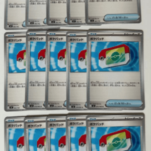 72783 Pokemon Card Pokepad 15-piece set