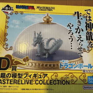 73111 Dragon Ball Shenron Model Figure D Prize