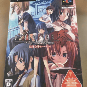 73167 Higurashi When They Cry Festival Takeaway Set