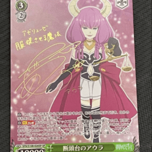 73214 [Frieren: Beyond Journey's End] Aura of the Guillotine [SP] Weiss Schwarz Signed