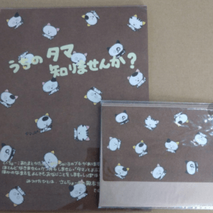 73359 Do you know our Tama? Letter set