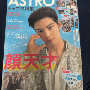 73474 ASTRO Cha Eunwoo Special Issue
