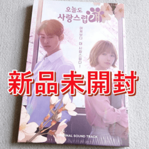 73477 Wonderful Days Original Soundtrack (OST)