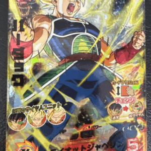 73530 Dragon Ball Heroes Bardock H5-SEC