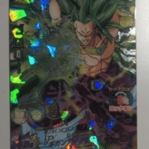 73532 Broly HB-SEC