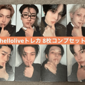 73743 ATEEZ Hello Live 8-Card Complete Set Photocards