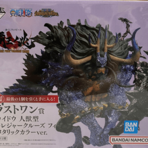   Articulos Japan (Post Box Japan)