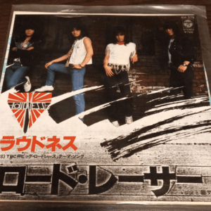 73889 Loudness Road Racer