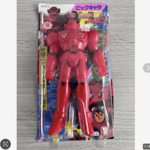   Articulos Japan (Post Box Japan)