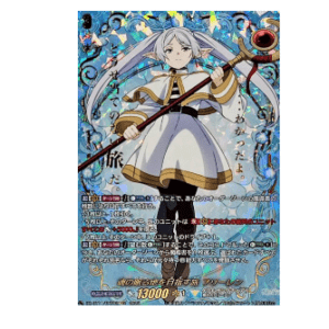 74180 Frieren: A Journey to the Land Where Souls Sleep Keter Sanctuary