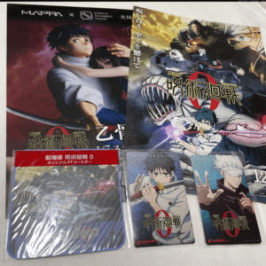 74484 Jujutsu Kaisen 0 Movie Ticket: Satoru Gojo, Yuta Okkotsu