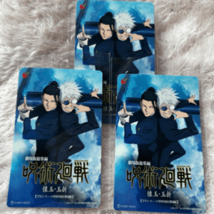74486 Jujutsu Kaisen The Movie Compilation: Kaigyoku/Tamaori - Advance Tickets - 3 Unused Tickets (Movietickets)