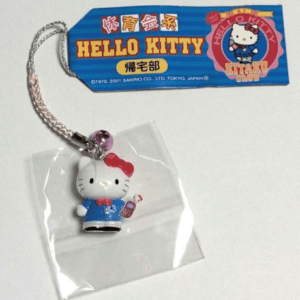 74490 Hello Kitty Athletic Club Member (Going Home Club Member) Strap/Charm (Local Kitty)