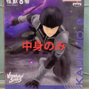   Articulos Japan (Post Box Japan)