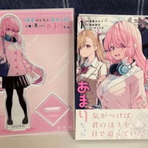   Articulos Japan (Post Box Japan)