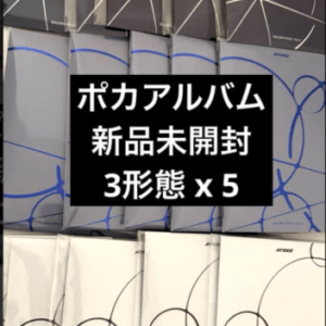 74595 From here on, ATEEZ GOLDEN HOUR: Part.4 Poka 3 forms