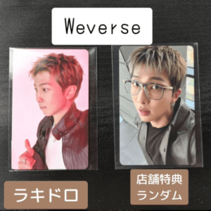 74860 BTS ARIRANG Weverse Lucky Draw Limited Bonus RM