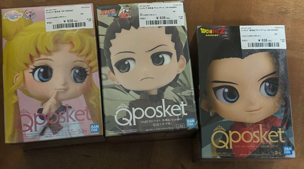 スクリーンショット 2026-03-26 155452 - Articulos Japan (post Box Japan) Articulos Japan (Post Box Japan)