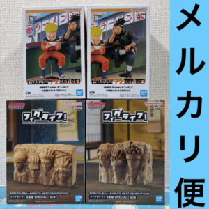 74797 Naruto Figure ②