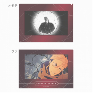 75123 animeito Goods