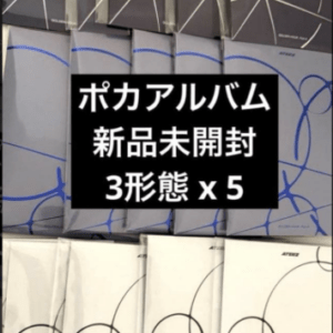 74980 New ATEEZ GOLDEN HOUR: Part.4 Poca 3 forms