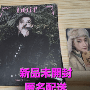 75195 Stray Kids Bang Chan DO IT Unopened CD and FANS Video Call Photocard Set