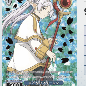 75264 PR Frieren in a slumber (with foil stamping)