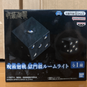 75428 Jujutsu Kaisen Prison Realm Room Light