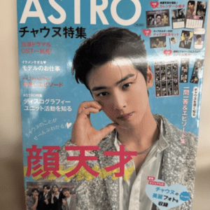 75573 K★STAR ASTRO Cha Eunwoo Special