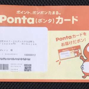 Orange Ponta card packaging featuring a cartoon red bear mascot and a white card partially inserted into the sleeve.