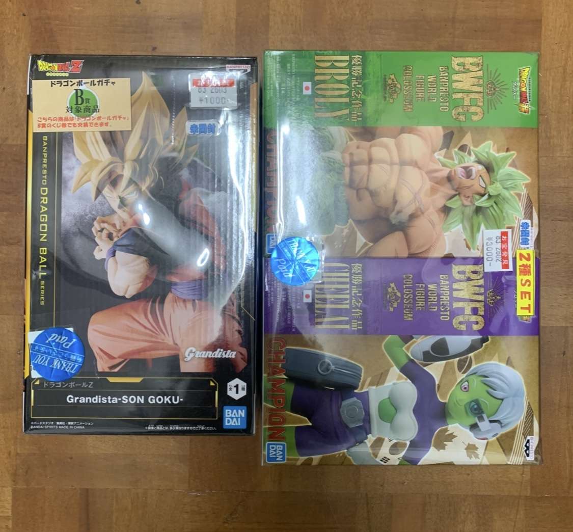 Screenshot - Articulos Japan (post Box Japan) Articulos Japan (Post Box Japan)