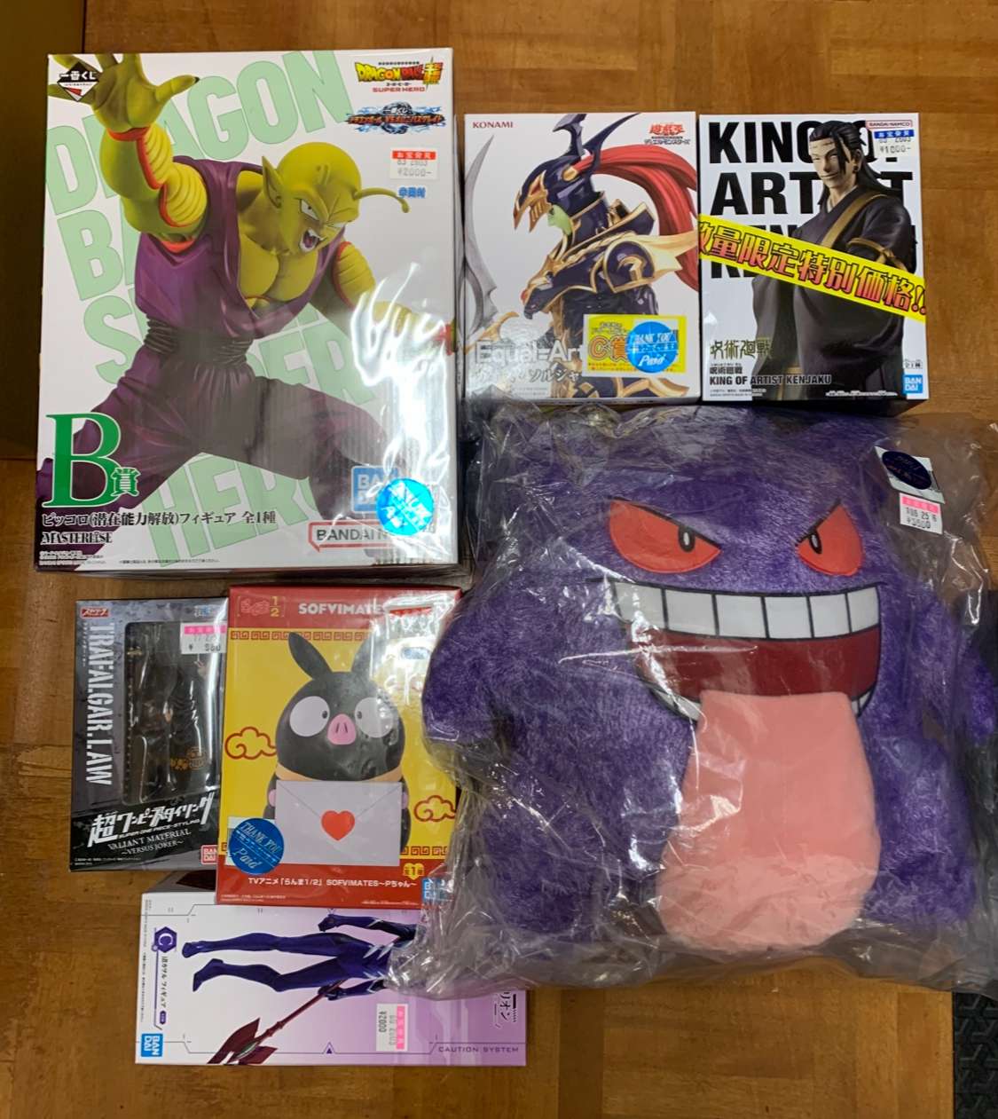 Img_0784 - Articulos Japan (post Box Japan) Articulos Japan (Post Box Japan)