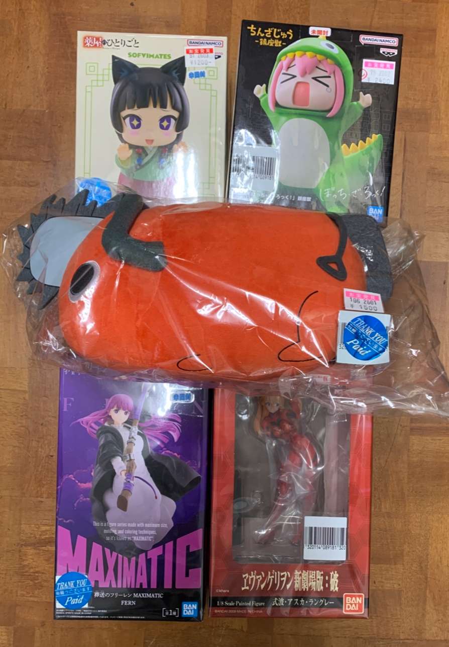 Img_0799 - Articulos Japan (post Box Japan) Articulos Japan (Post Box Japan)