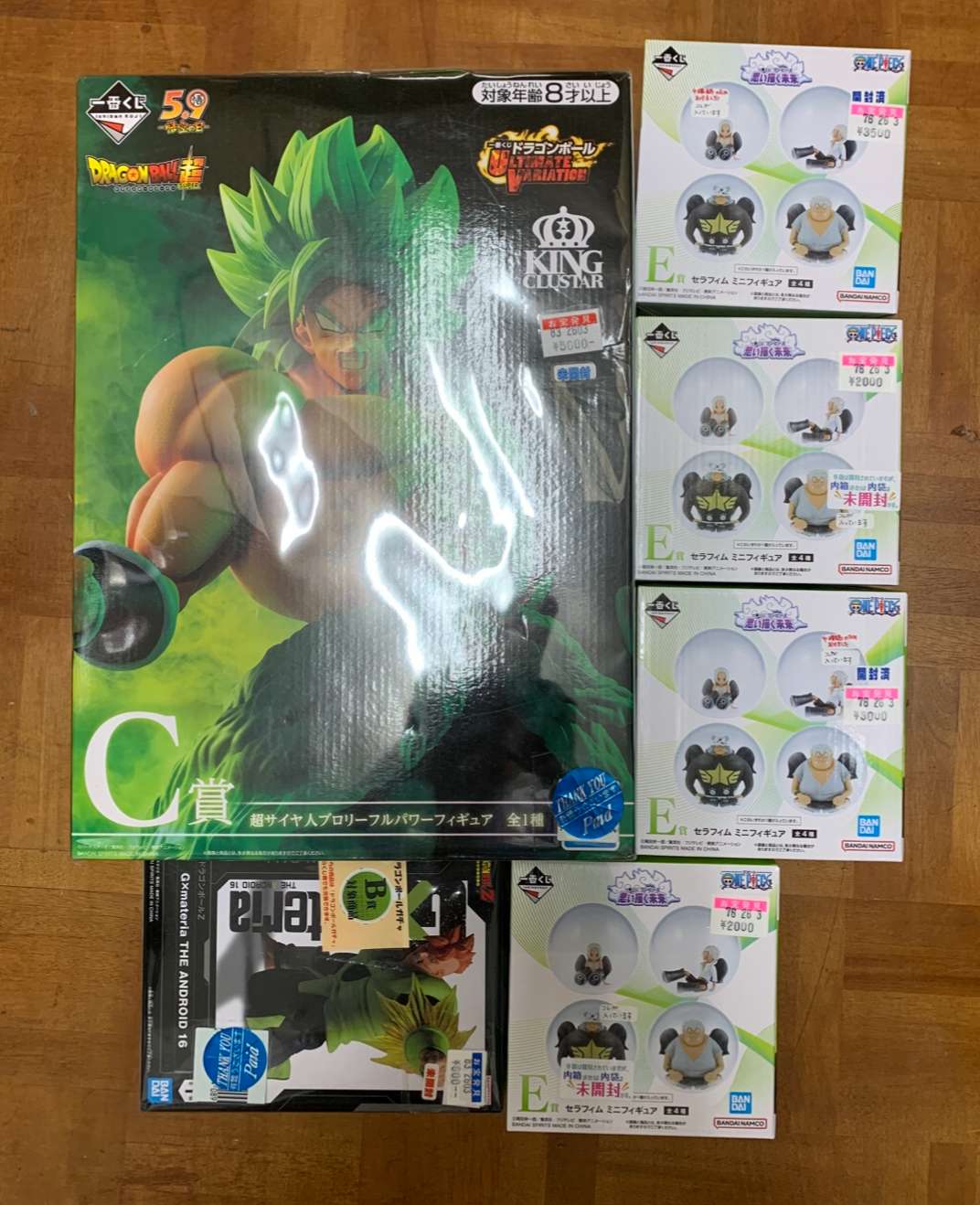 Img_0807 - Articulos Japan (post Box Japan) Articulos Japan (Post Box Japan)