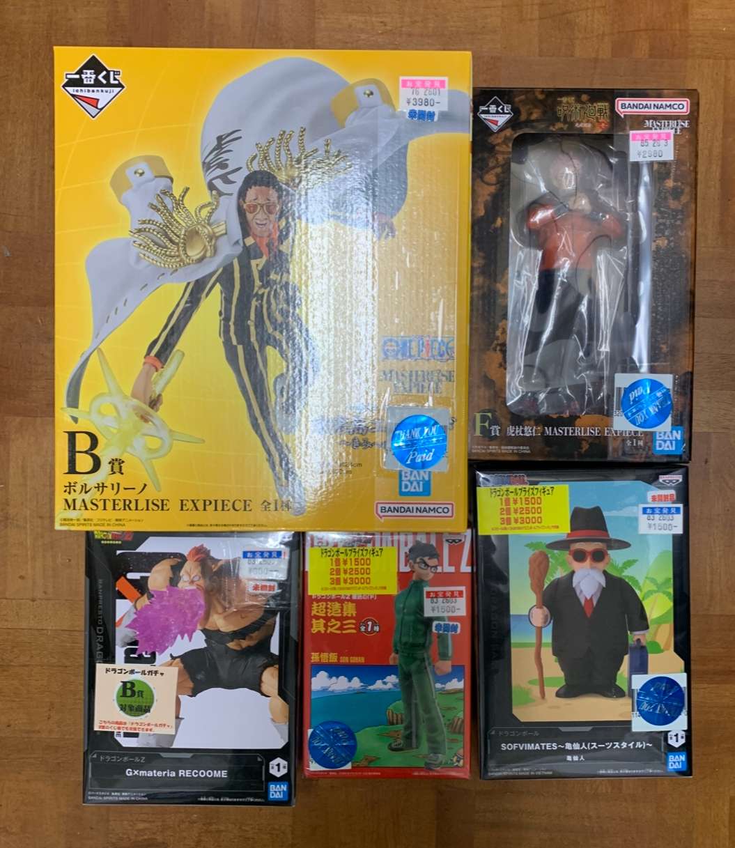 Img_0809 - Articulos Japan (post Box Japan) Articulos Japan (Post Box Japan)