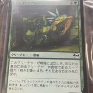   Articulos Japan (Post Box Japan)