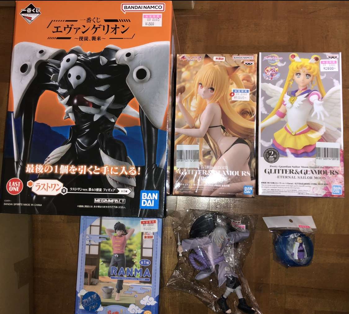 Screenshot - Articulos Japan (post Box Japan) Articulos Japan (Post Box Japan)