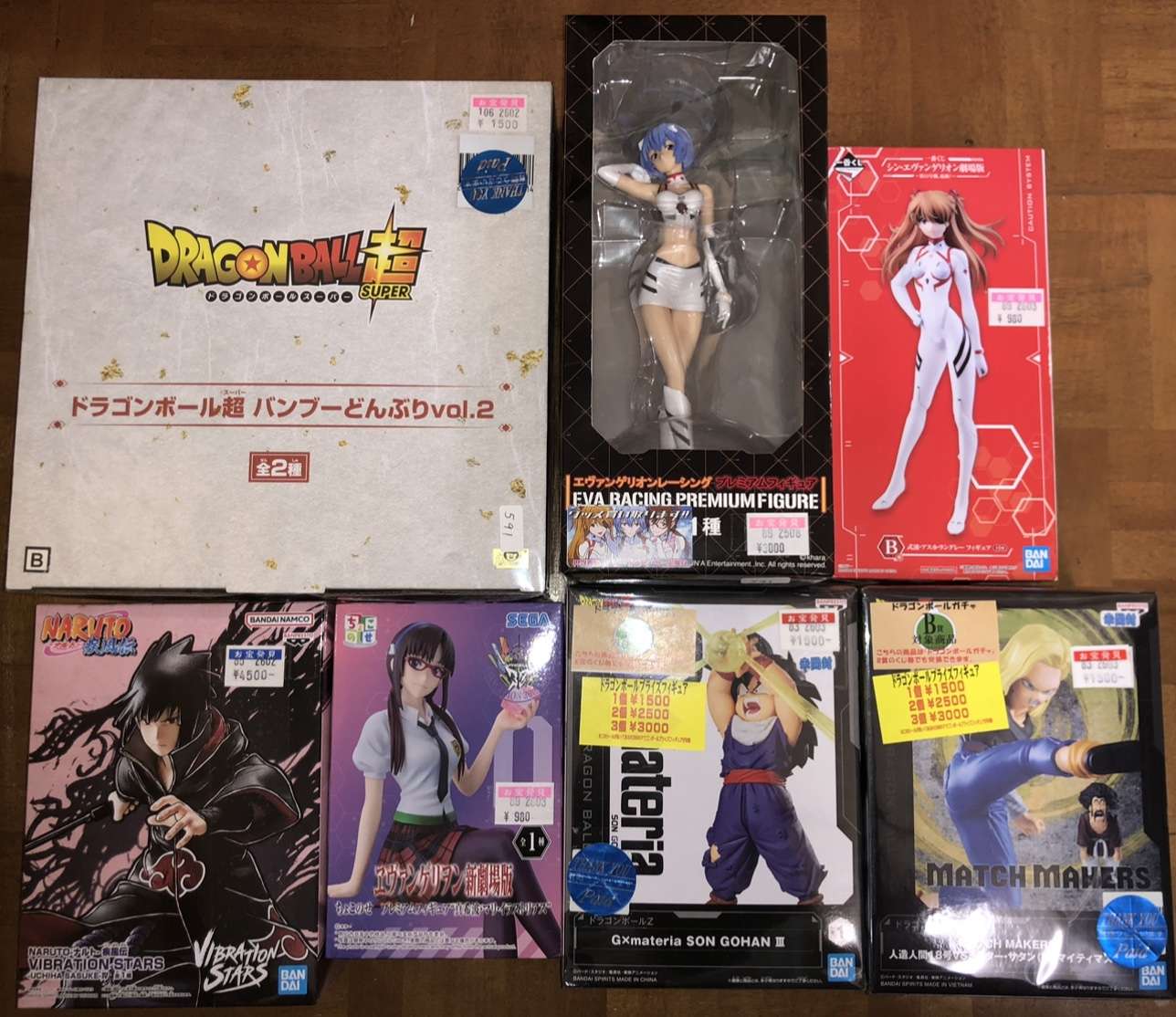 Screenshot - Articulos Japan (post Box Japan) Articulos Japan (Post Box Japan)