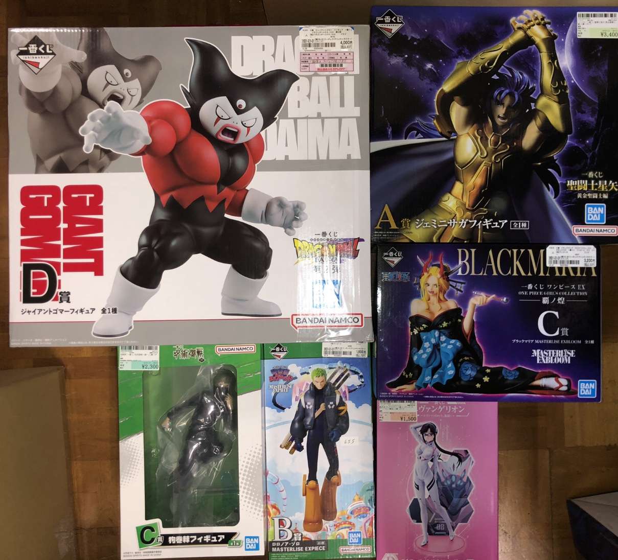 Img_4910 - Articulos Japan (post Box Japan) Articulos Japan (Post Box Japan)