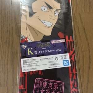 Large close-up of a grinning anime male face with dark hair on a black and red graphic poster packaging, featuring a Bandai Namco logo and purple prize banner.