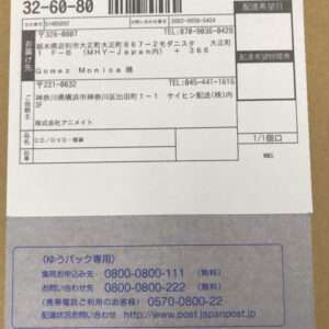 Japanese postal label with barcode and multiple address sections, showing recipient Gomez Monica and contact numbers, for a CD/DVD shipment.  Articulos Japan (Post Box Japan)
